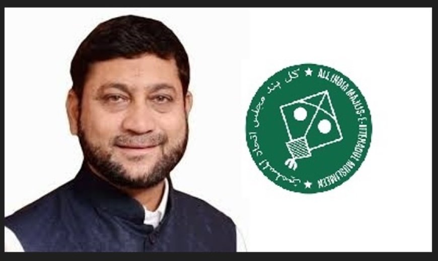 औरंगाबाद मध्य येथुन AIMIM च्या वतीने नासेर सिद्दीकी यांना उमेदवारी जाहिर